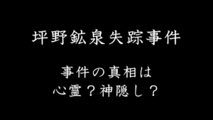 三鷹ストーカー殺人事件鈴木沙彩さん両親のその後と現在はリベンジポルノの闇は彼女の死後も残る Insta Read