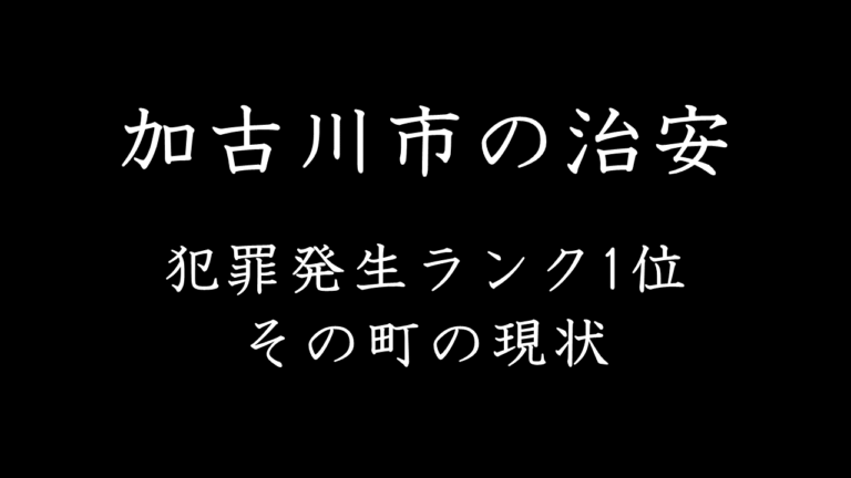 【凌遅刑(りょうちけい)】福岡一家4人殺害事件で使われた中国古来の拷問とは | Insta-Read