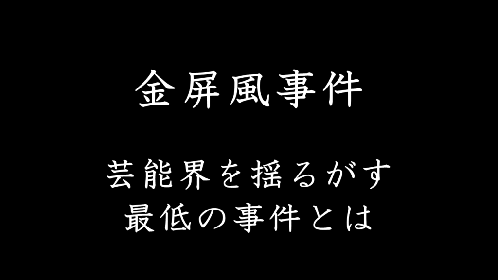 実際に起きた未解決事件まとめ。世界の未解決事件から日本の事件の真相に迫る | Insta-Read