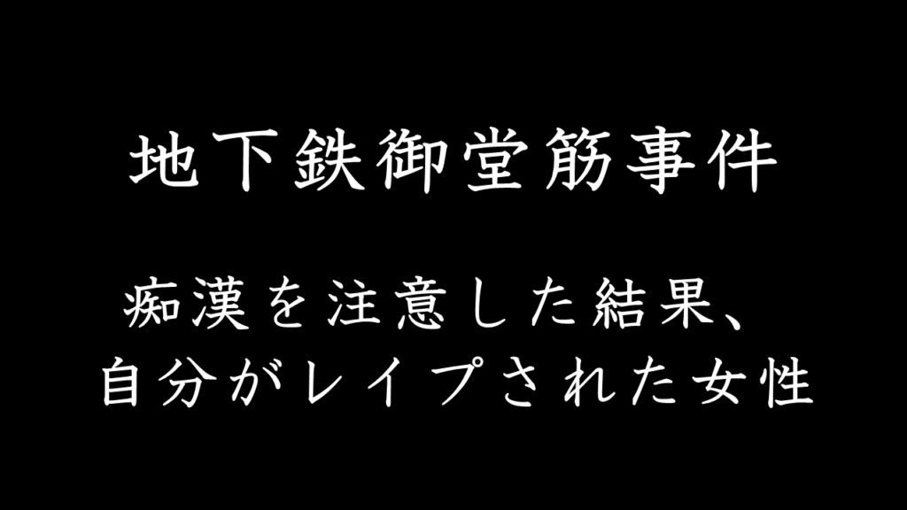 【ベラミ事件】鳴海清の悲惨な死因。山口組三代目襲撃事件の動機と逃亡劇から見えた人生を追う | Insta-Read